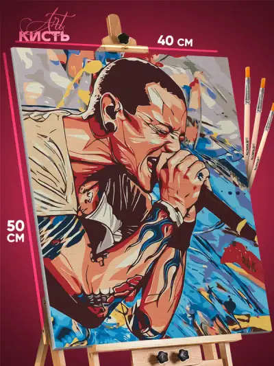Картина по номерам Linkin Park Честер Беннингтон 40x50