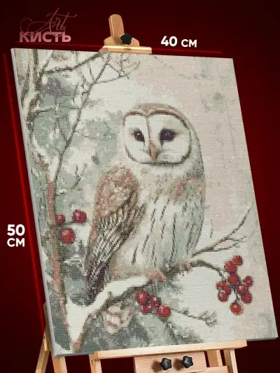Алмазная мозаика Животные сова филин зима рябина 40x50