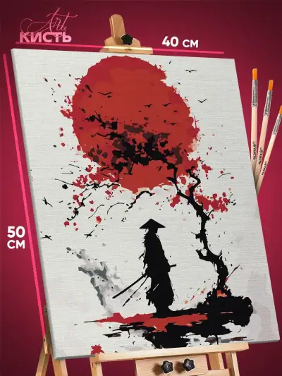 Картина по номерам Самурай Япония 40x50
