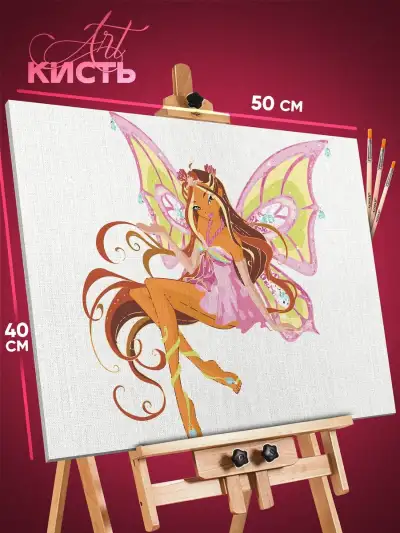 Картина по номерам Мультфильмы Клуб Винкс Флора 40x50