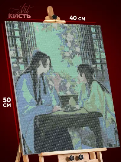 Алмазная мозаика Монолог фармацевта Аниме Мао Мао 40x50