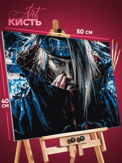 Картина по номерам Наруто Аниме Дейдара Акацуки 40x50