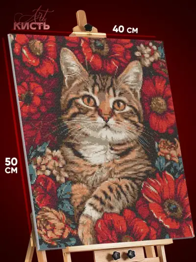 Алмазная мозаика Котики в цветах 40x50