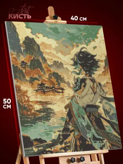 Алмазная мозаика Геншин Импакт Сяо 40x50