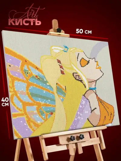 Алмазная мозаика Мультфильмы Клуб Винкс Стелла 40x50