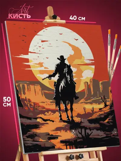 Картина по номерам Red Dead Redemption Игра 40x50