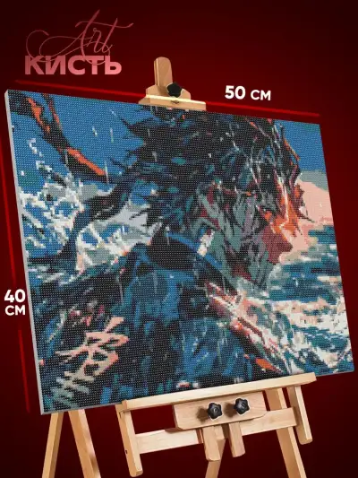 Алмазная мозаика Клинок рассекающий демонов Аниме Тандзиро 40x50