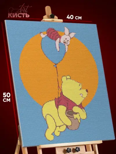 Алмазная мозаика Мультфильмы Дисней Винни-Пух 40x50