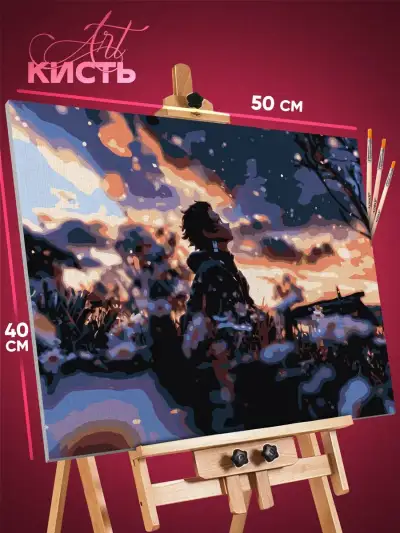 Картина по номерам Клинок рассекающий демонов Аниме Тандзиро 40x50