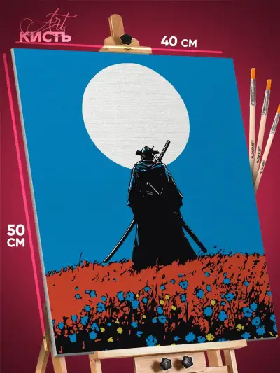 Картина по номерам Самурай Япония луна цветочное поле 40x50