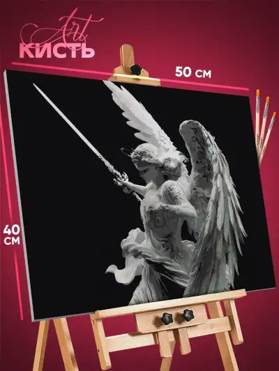 Картина по номерам Религия девушка ангел архангел с мечом 40x50
