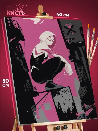 Картина по номерам Marvel Человек-паук Гвен Стейси 40x50