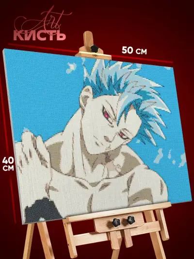 Алмазная мозаика Семь смертных грехов Аниме Бан 40x50