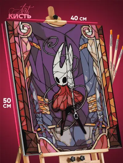 Картина по номерам Hollow Knight Игра 40x50