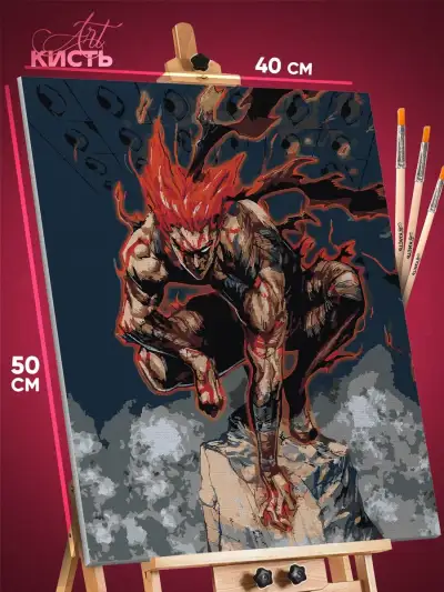 Картина по номерам One Punch Man Аниме Гароу 40x50