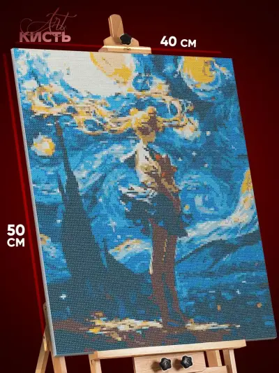 Алмазная мозаика Аниме Сейлор Мун 40x50
