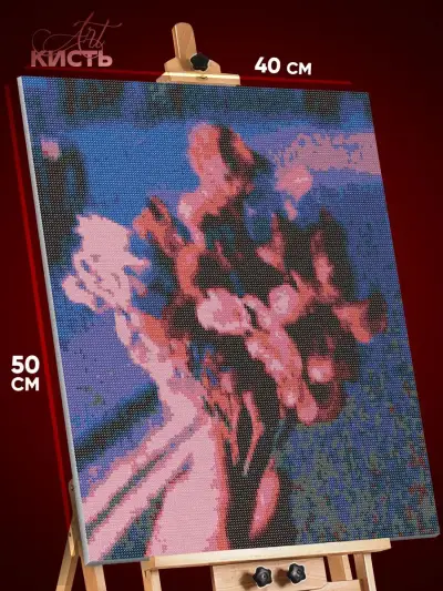 Алмазная мозаика Цветы букет 40x50