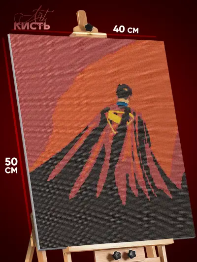 Алмазная мозаика DC Супермен 40x50