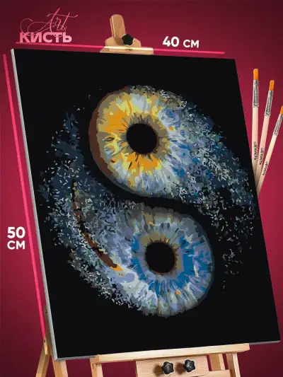 Картина по номерам Абстракция Япония Инь Янь глаза 40x50