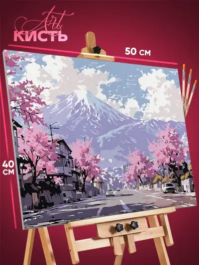 Картина по номерам Пейзаж Япония сакура гора Фудзияма 40x50