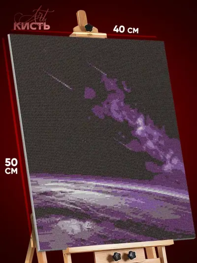 Алмазная мозаика Абстракция космос планета 40x50