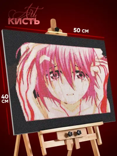 Алмазная мозаика Эльфийская песнь Аниме 40x50
