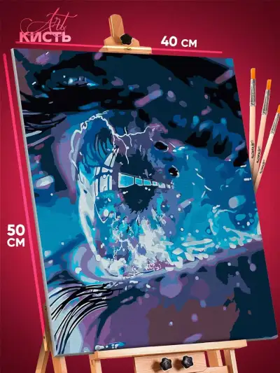 Картина по номерам Глаза Аниме 40x50