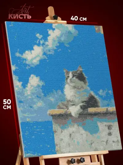 Алмазная мозаика Котики море 40x50