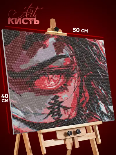 Алмазная мозаика Клинок рассекающий демонов Аниме Незуко 40x50