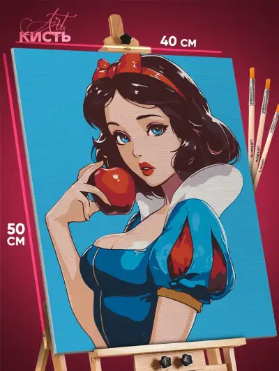 Картина по номерам Мультфильмы Дисней Белоснежка 40x50