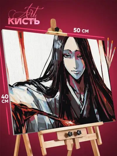 Картина по номерам Блич Аниме Рэтсу Унохана 40x50