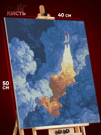 Алмазная мозаика Абстракция космос ракета 40x50