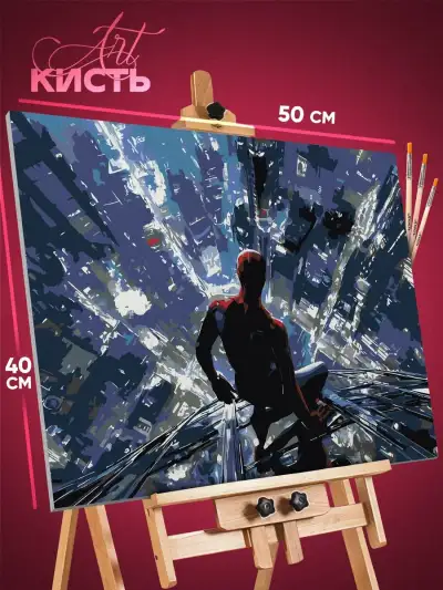 Картина по номерам Marvel Человек-паук 40x50