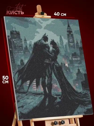Алмазная мозаика DC Бэтмен и Женщина-кошка 40x50