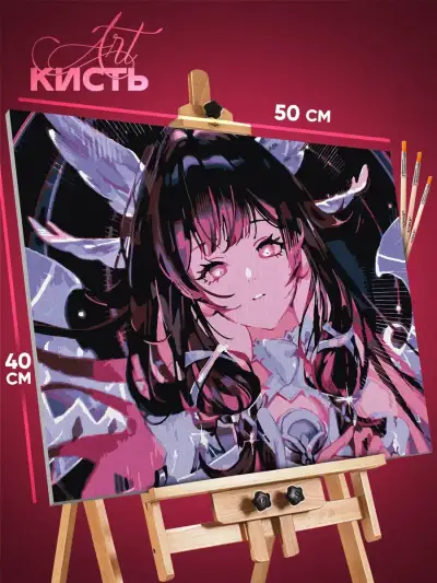 Картина по номерам Геншин Импакт Игра Коломбина 40x50