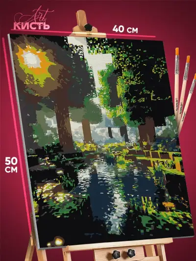 Картина по номерам Майнкрафт Игра пейзажи 40x50