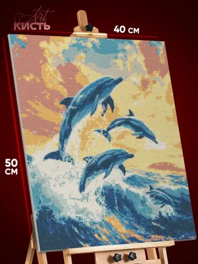 Алмазная мозаика Животные дельфины закат 40x50