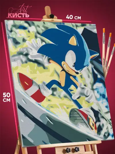 Картина по номерам Sonic мультфильм Еж Соник 40x50