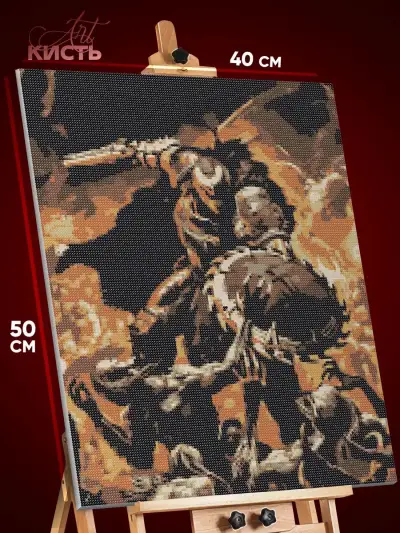Алмазная мозаика Doom Игра 40x50