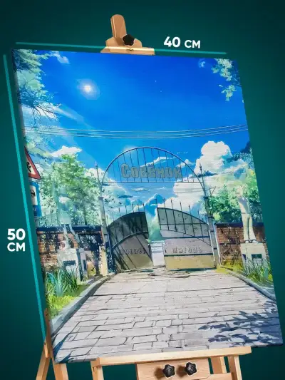 Картина на стену Бесконечное лето Игра пейзаж 40x50