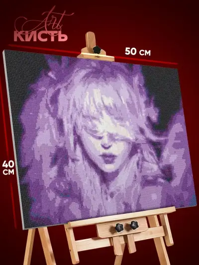 Алмазная мозаика Девушка абстракция эстетика 40x50