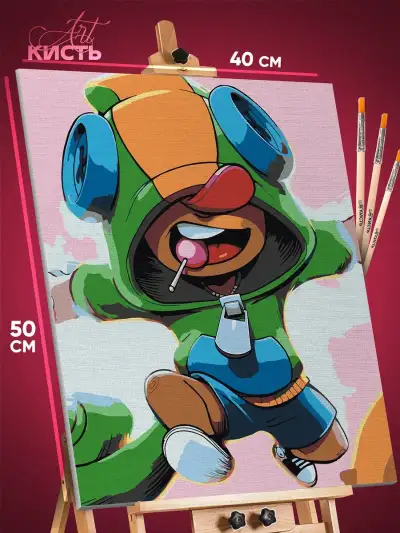 Картина по номерам Brawl Stars Игра 40x50