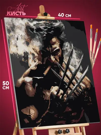 Картина по номерам X-Men Росомаха 40x50