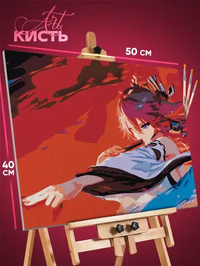 Картина по номерам Геншин Импакт Яэ Мико 40x50