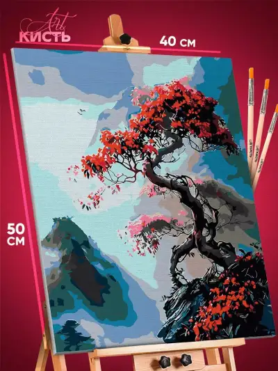 Картина по номерам Пейзажи Сакура горы 40x50