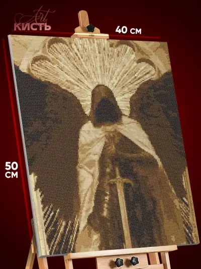 Алмазная мозаика Религия ангел архангел меч воин 40x50
