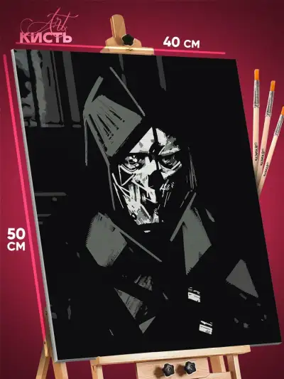 Картина по номерам Dishonored Игра 40x50