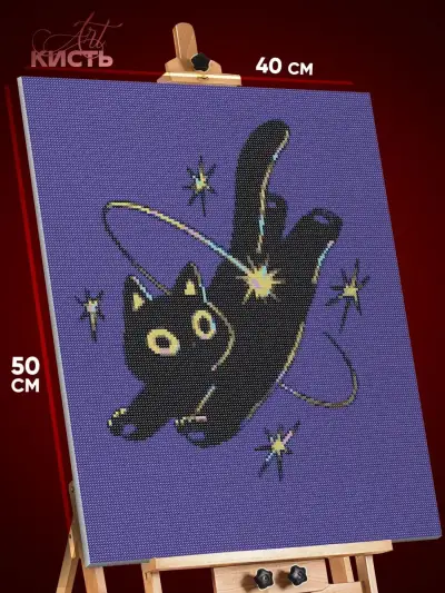 Алмазная мозаика Котики черный 40x50