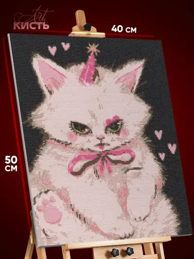 Алмазная мозаика Котики Арт эстетика 40x50