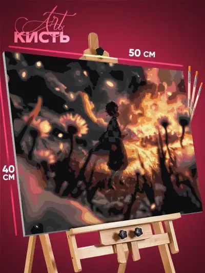 Картина по номерам Клинок рассекающий демонов Аниме Тандзиро 40x50